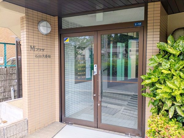 Ｍ’プラザ石山弐番館　中古マンション
