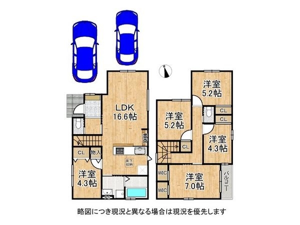 草津市矢倉２丁目　新築一戸建て　１期　１号棟