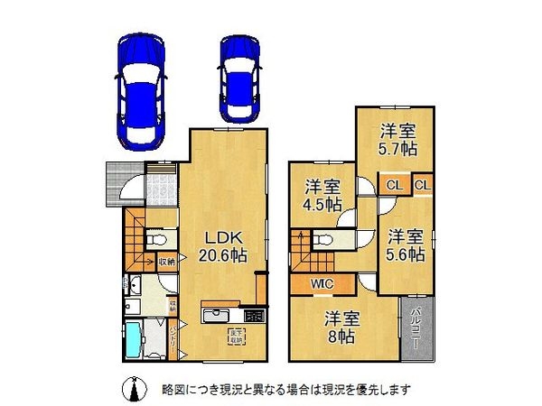 草津市矢倉２丁目　新築一戸建て　１期　２号棟
