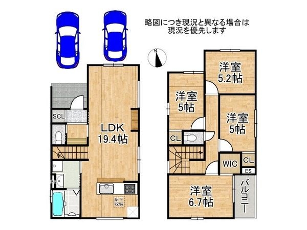 草津市矢倉２丁目　新築一戸建て　１期　３号棟