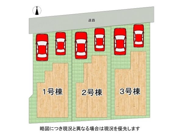 草津市矢倉２丁目　新築一戸建て　１期　３号棟