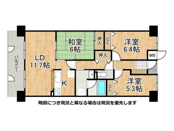 グランドール南草津　中古マンション