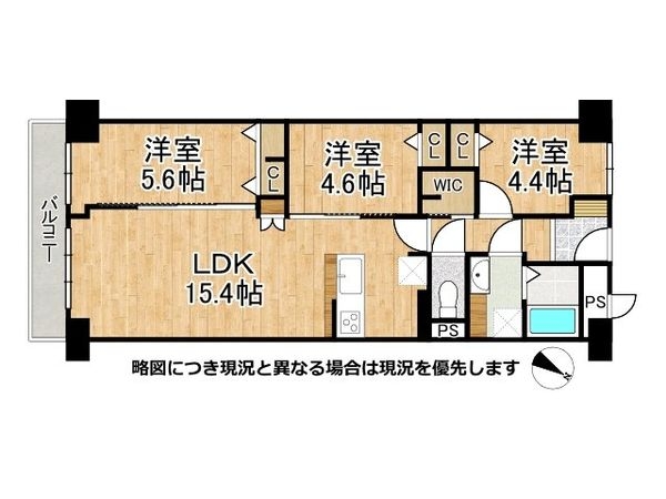 シャルマンコーポ草津　中古マンション