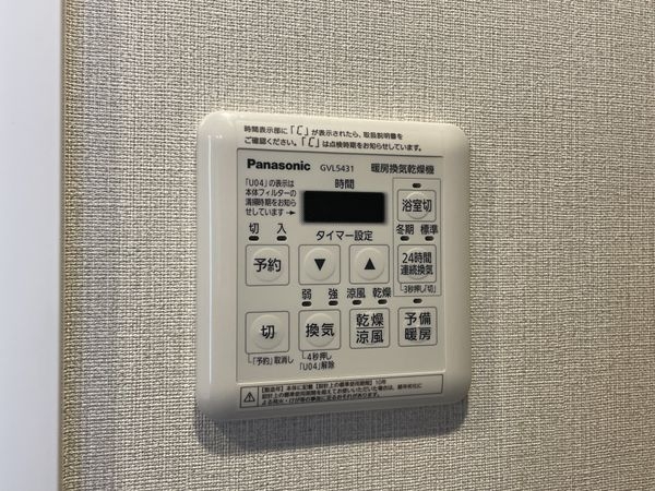 シャルマンコーポ草津　中古マンション