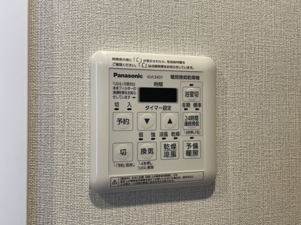 シャルマンコーポ草津　中古マンション