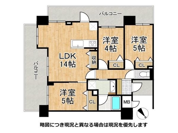 ペルル京都南　高倉通　中古マンション