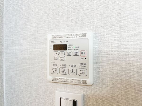 ペルル京都南　高倉通　中古マンション