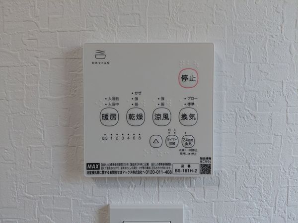 京都市伏見区久我御旅町　新築一戸建て　第１　４号棟