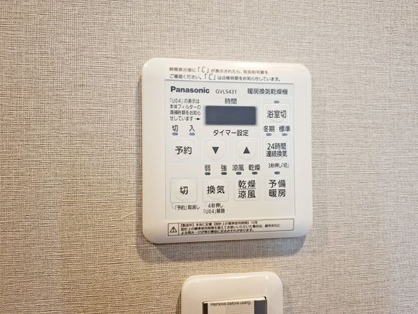 桃山ガーデンハイツ　中古マンション
