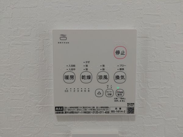 京都市伏見区久我御旅町　新築一戸建て　第１　３号棟