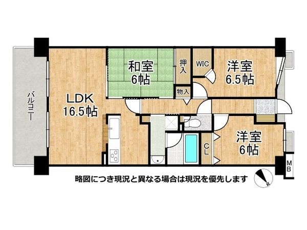 グレーシィ栗東エクサーブ　中古マンション