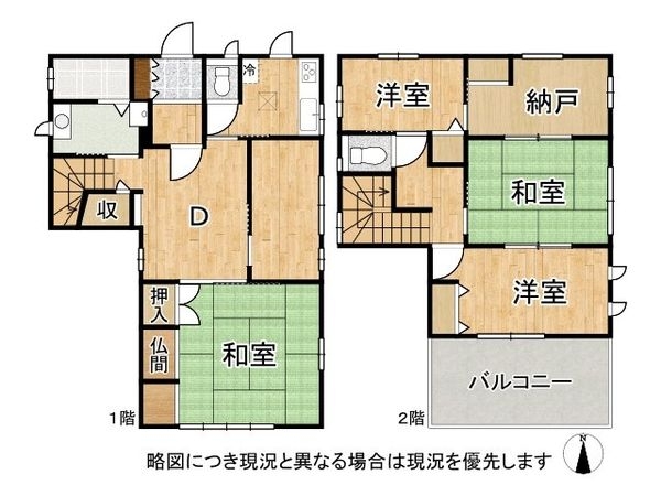 草津市東矢倉２丁目の中古一戸建て