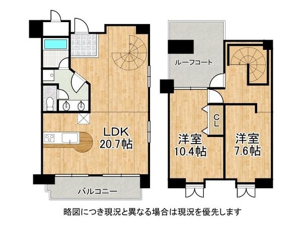 琵琶湖アーバンリゾート３番館　中古マンション