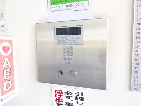 琵琶湖アーバンリゾート３番館　中古マンション