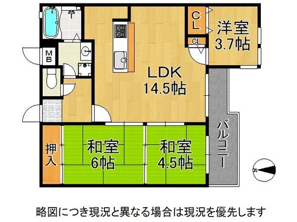 ルシエルＪＲ向日町　中古マンション
