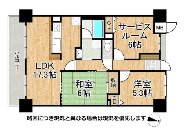 ライオンズマンション向日町　中古マンション