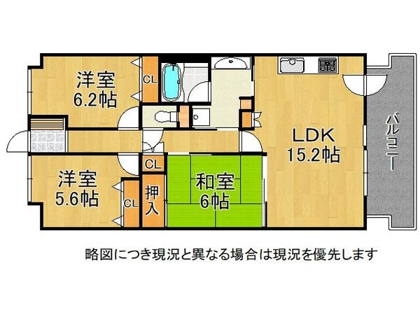 シャリエ草津大路　中古マンション