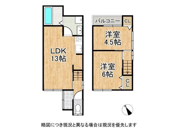 大津市梅林１丁目　中古一戸建て