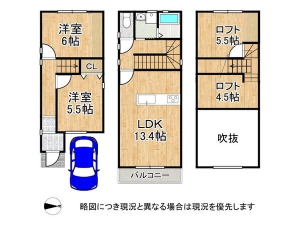 京都市山科区音羽八ノ坪　新築一戸建て