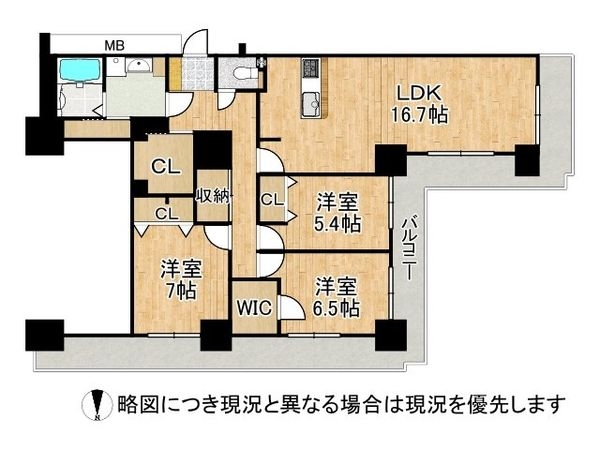 ウイング・ビュー　中古マンション