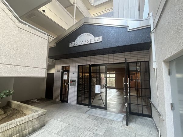 グランドメゾン浜大津　中古マンション