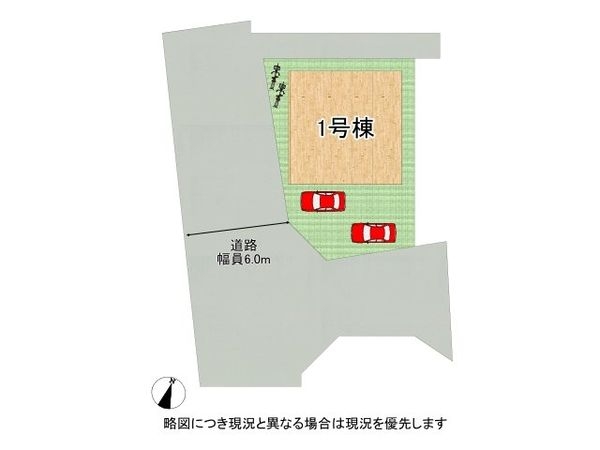 大津市秋葉台　新築一戸建て　１期　全１区画