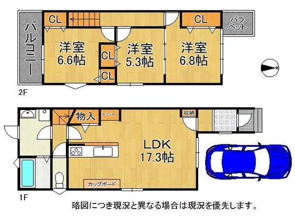 京都市伏見区醍醐御霊ケ下町の中古一戸建て