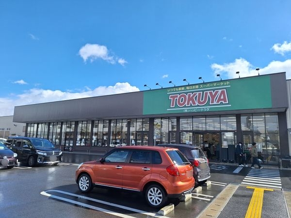 アルファスマート草津新浜町　中古マンション(TOKUYA大津瀬田店)