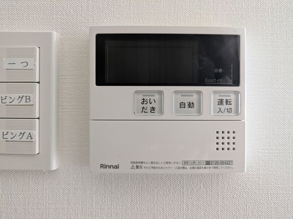 アルファスマート草津新浜町　中古マンション