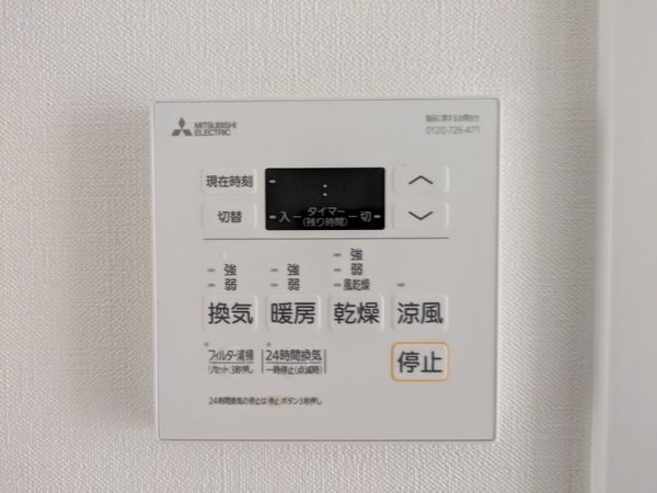 アルファスマート草津新浜町　中古マンション