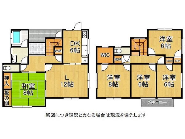 草津市若草６丁目の中古一戸建て