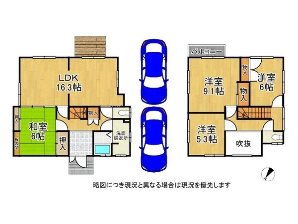 草津市若草５丁目の中古一戸建て