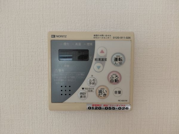 草津市若草５丁目の中古一戸建て