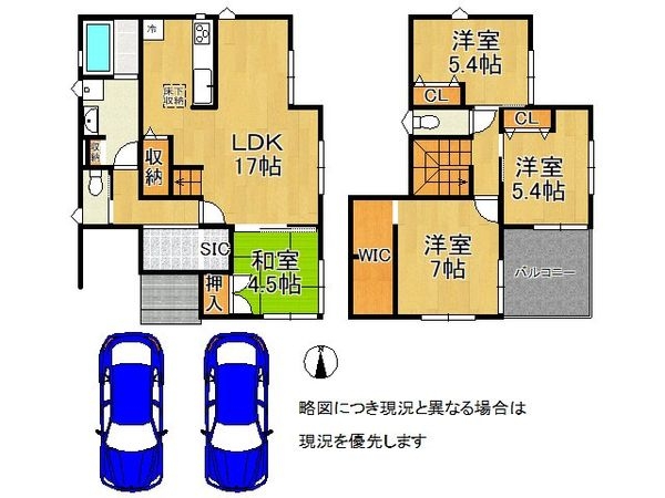 大津市瀬田３丁目の中古一戸建て