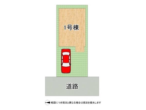京都市南区西九条南田町　新築一戸建て　全１区画