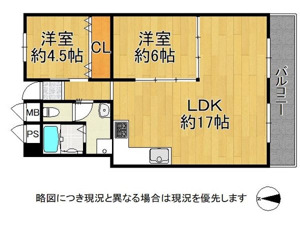 ハイム伏見Ｃ棟　中古マンション