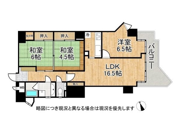 セザール琵琶湖大橋　中古マンション