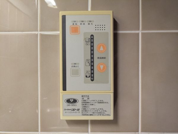 セザール琵琶湖大橋　中古マンション