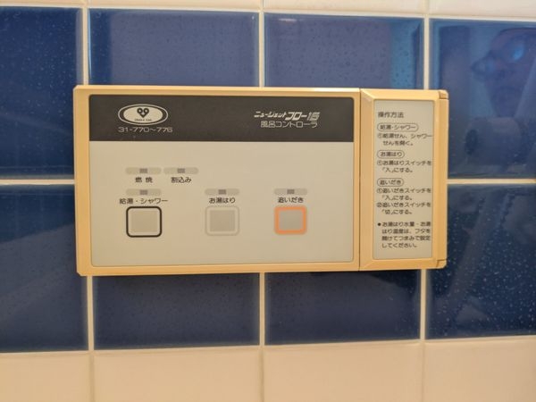 セザール琵琶湖大橋　中古マンション