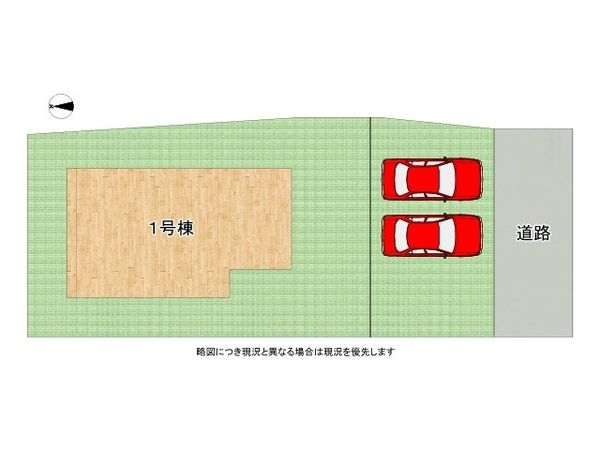 京都市伏見区深草願成町　新築一戸建て　１期　全１区画