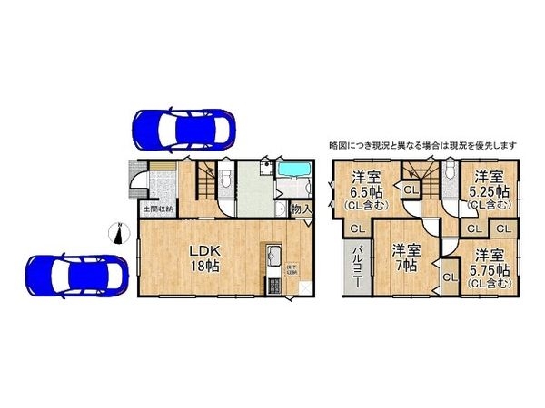 大津市雄琴5丁目 新築一戸建て 第5 3号棟