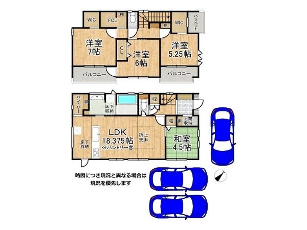 守山市水保町 新築一戸建て 3期 全1区画