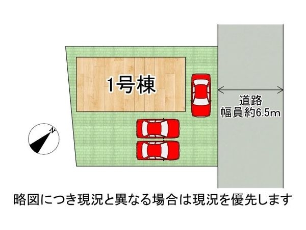 守山市水保町　新築一戸建て　３期　全１区画