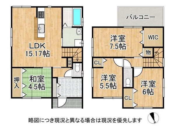 草津市川原2丁目　新築一戸建て
