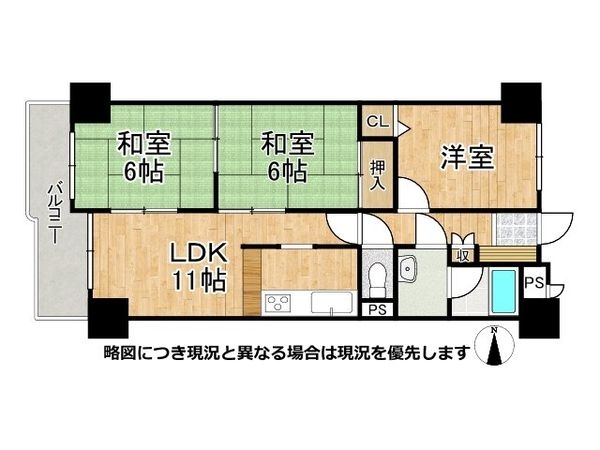 サザンパークシティ城南　中古マンション