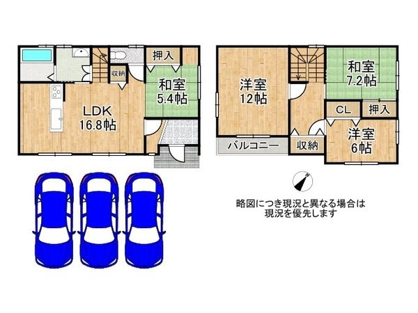 栗東市小平井２丁目　中古一戸建て