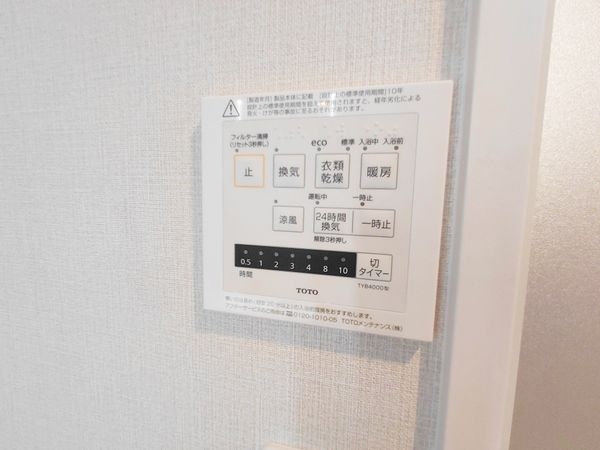 山科セントラルハイツ　中古マンション