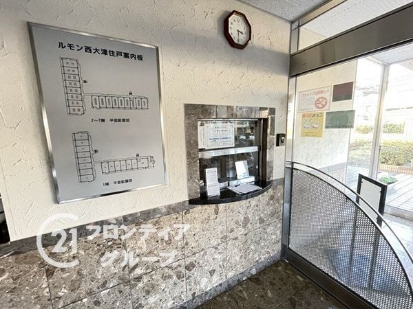 ルモン西大津　中古マンション