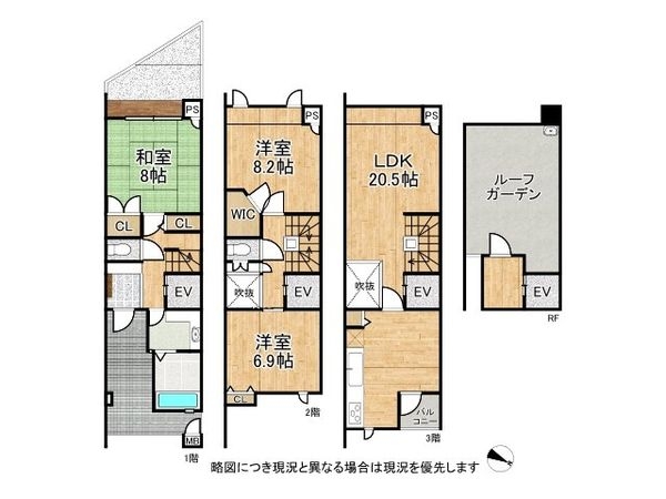 ティアラ・ガーデンシティセントコート中古マンション