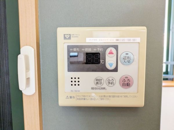 ティアラ・ガーデンシティセントコート中古マンション